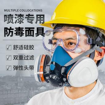 喷漆岗需要佩戴什么防护用品，装修喷漆时准备什么东西。 喷漆岗需要佩戴什么防护用品，装修喷漆时准备什么东西。 家居装饰