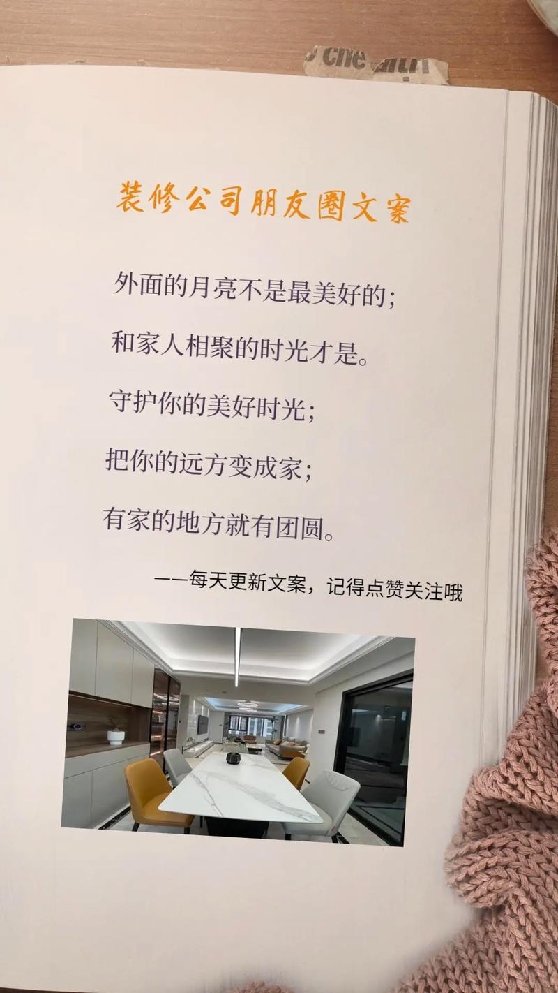 装修公司收尾的文案,装修收尾需要准备什么东西。 家居设计 装修公司收尾的文案,装修收尾需要准备什么东西。 装修公司收尾的文案,装修收尾需要准备什么东西。 家居设计