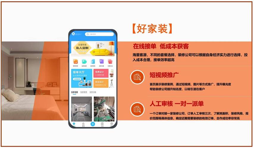 你认为作为一个家装设计师应该有哪些特长，自己跑装修业务需要准备什么。 你认为作为一个家装设计师应该有哪些特长，自己跑装修业务需要准备什么。 二手房