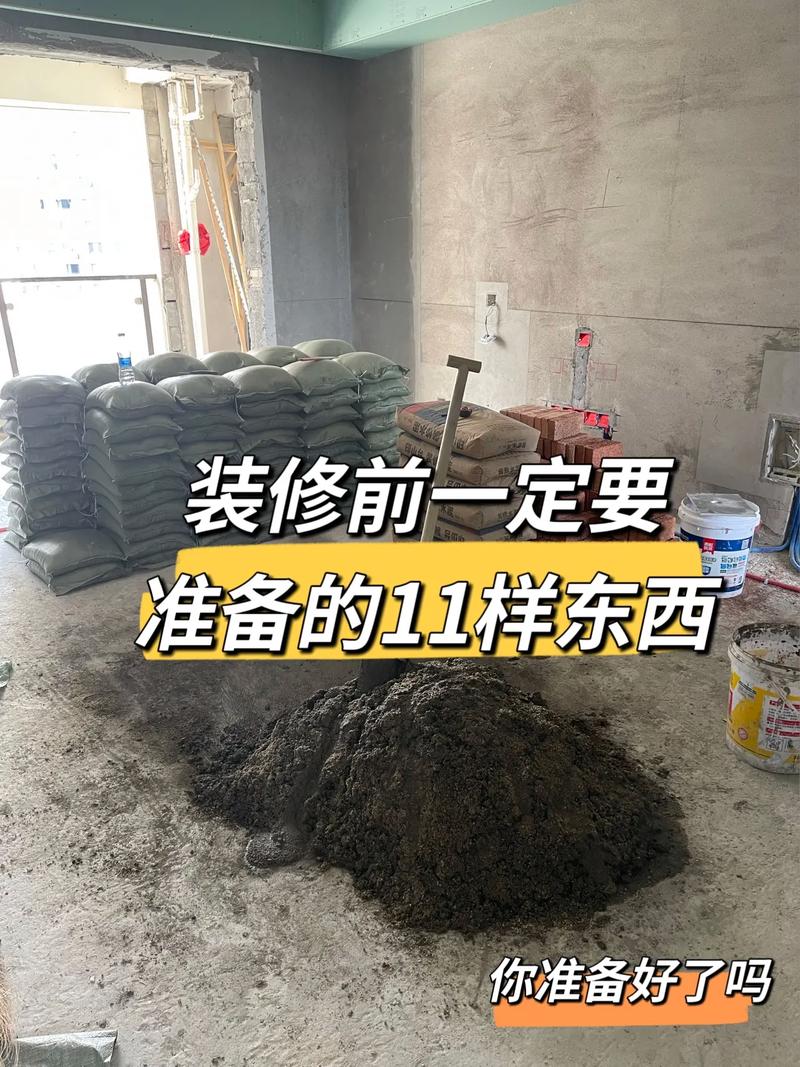 装修的时候,需要先准备哪些工作,装修第1天要准备什么东西。 家居装饰 装修的时候,需要先准备哪些工作,装修第1天要准备什么东西。 装修的时候,需要先准备哪些工作,装修第1天要准备什么东西。 家居装饰