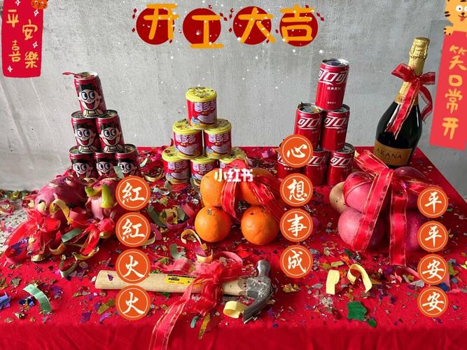 装修看黄道吉日吗,装修吉日要准备什么水果好。 装修知识 装修看黄道吉日吗,装修吉日要准备什么水果好。 装修看黄道吉日吗,装修吉日要准备什么水果好。 装修知识
