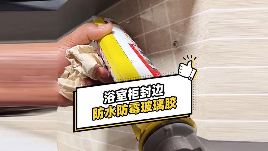 使用玻璃胶的方法和技巧有哪些,装修玻璃胶什么时间准备好。 家居装饰 使用玻璃胶的方法和技巧有哪些,装修玻璃胶什么时间准备好。 使用玻璃胶的方法和技巧有哪些,装修玻璃胶什么时间准备好。 家居装饰