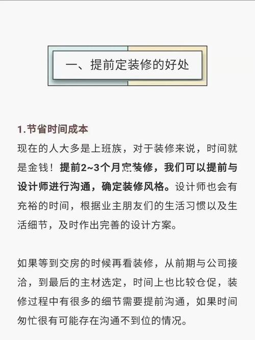 准备住新房子的说说,装修入住要做什么准备工作。 家居装饰 准备住新房子的说说,装修入住要做什么准备工作。 准备住新房子的说说,装修入住要做什么准备工作。 家居装饰