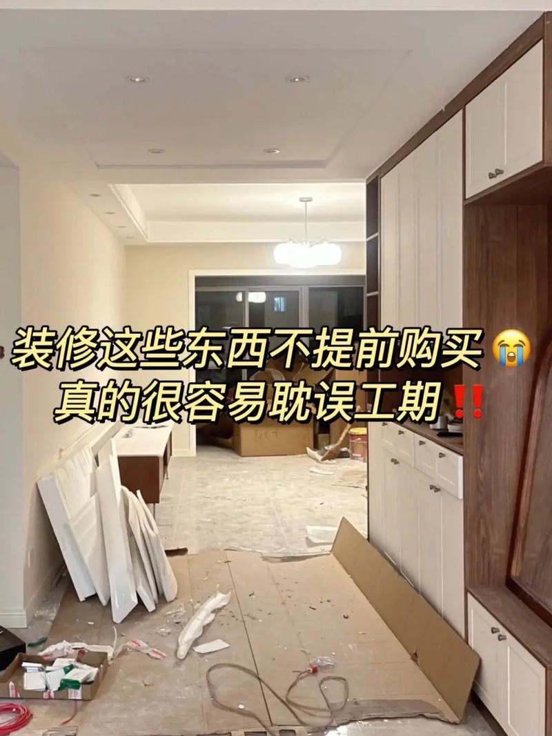 大家装修完毕后,都会为家里添哪些装备?为什么,主要给装修师傅准备什么东西。 家居设计 大家装修完毕后,都会为家里添哪些装备?为什么,主要给装修师傅准备什么东西。 大家装修完毕后,都会为家里添哪些装备?为什么,主要给装修师傅准备什么东西。 家居设计