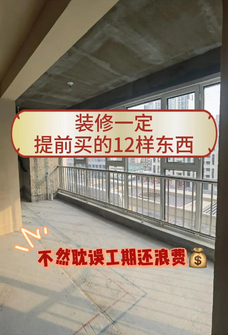 新房子钥匙到手了,具体的装修步骤是什么,装修完之后该做什么准备工作。 买房须知 新房子钥匙到手了,具体的装修步骤是什么,装修完之后该做什么准备工作。 新房子钥匙到手了,具体的装修步骤是什么,装修完之后该做什么准备工作。 买房须知