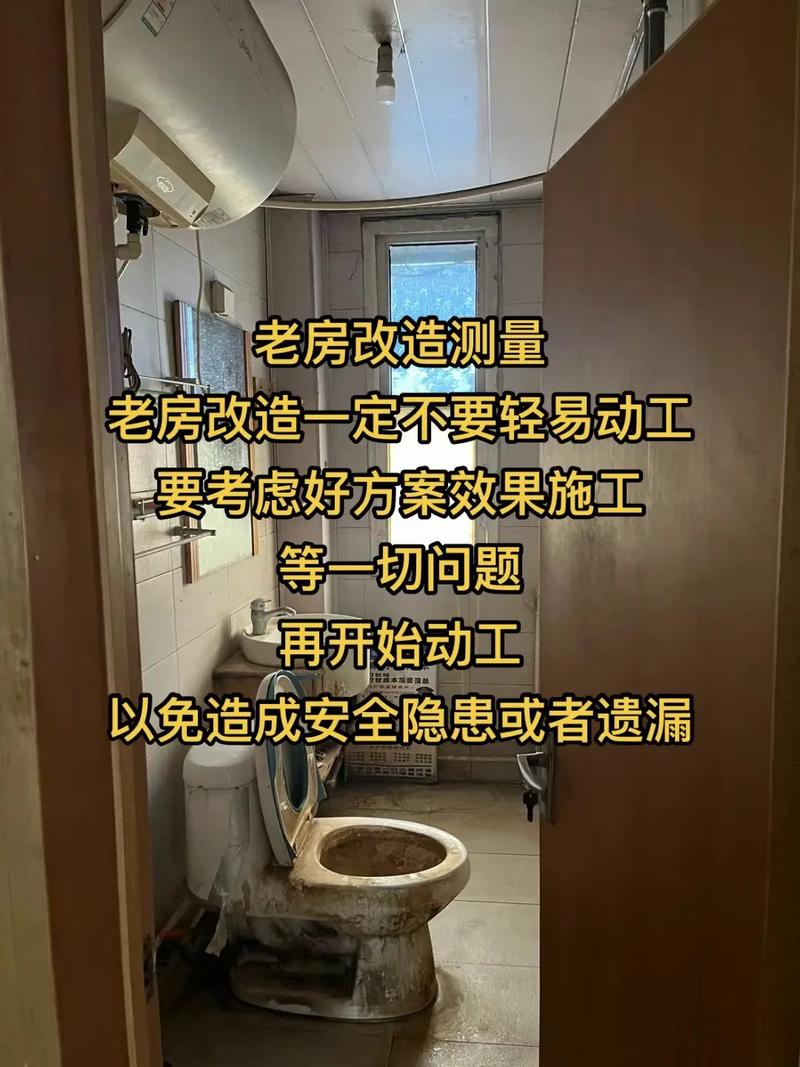旧房翻新怎么做?老房翻新注意事项,装修翻新需要准备什么东西。 买房须知 旧房翻新怎么做?老房翻新注意事项,装修翻新需要准备什么东西。 旧房翻新怎么做?老房翻新注意事项,装修翻新需要准备什么东西。 买房须知