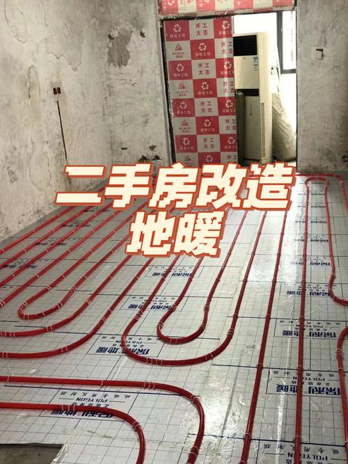 要改地暖需要注意些什么,装修换公司需要准备什么资料。 二手房 要改地暖需要注意些什么,装修换公司需要准备什么资料。 要改地暖需要注意些什么,装修换公司需要准备什么资料。 二手房