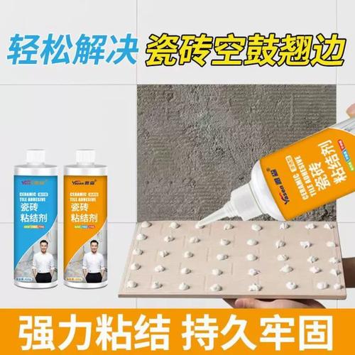 装修,师傅和装修公司,分别推荐瓷砖背胶和瓷砖胶,咋选啊,装修准备买什么胶好呢。 买房须知 装修,师傅和装修公司,分别推荐瓷砖背胶和瓷砖胶,咋选啊,装修准备买什么胶好呢。 装修,师傅和装修公司,分别推荐瓷砖背胶和瓷砖胶,咋选啊,装修准备买什么胶好呢。 买房须知