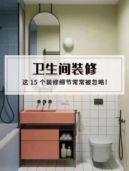 新房装修,只改厨房和卫生间的水电,问下懂行的朋友,可以么?该注意些什么,装修卫生巾需要准备什么东西。 家居装饰 新房装修,只改厨房和卫生间的水电,问下懂行的朋友,可以么?该注意些什么,装修卫生巾需要准备什么东西。 新房装修,只改厨房和卫生间的水电,问下懂行的朋友,可以么?该注意些什么,装修卫生巾需要准备什么东西。 家居装饰