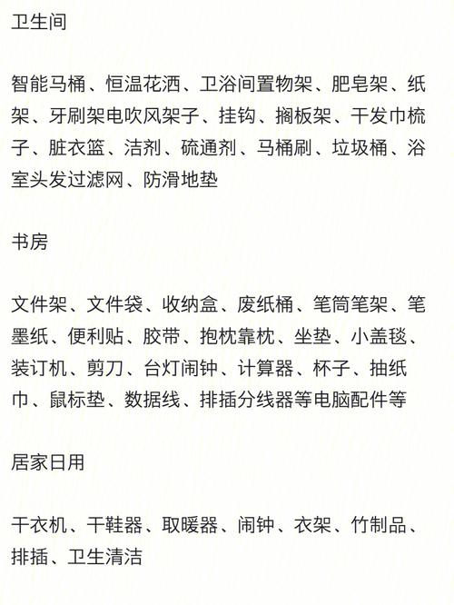 入户装修时间规定,入户装修需要准备什么东西。 装修知识 入户装修时间规定,入户装修需要准备什么东西。 入户装修时间规定,入户装修需要准备什么东西。 装修知识