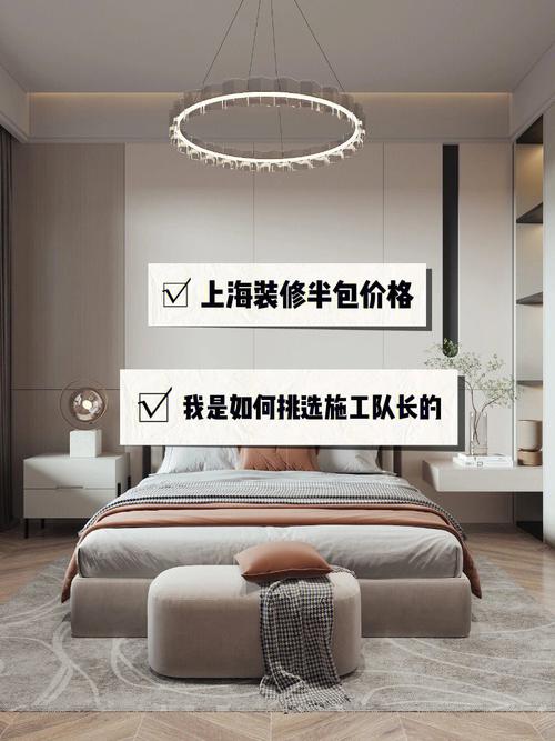 家里装修自己装,应该在哪个时候准备哪些材料?需要几个月时间,上海装修前期准备什么材料好。 二手房 家里装修自己装,应该在哪个时候准备哪些材料?需要几个月时间,上海装修前期准备什么材料好。 家里装修自己装,应该在哪个时候准备哪些材料?需要几个月时间,上海装修前期准备什么材料好。 二手房