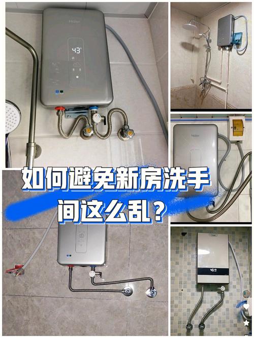 已装修完的卫生间怎么安装电热水器,新房卫生间装修准备什么东西。 家居设计 已装修完的卫生间怎么安装电热水器,新房卫生间装修准备什么东西。 已装修完的卫生间怎么安装电热水器,新房卫生间装修准备什么东西。 家居设计