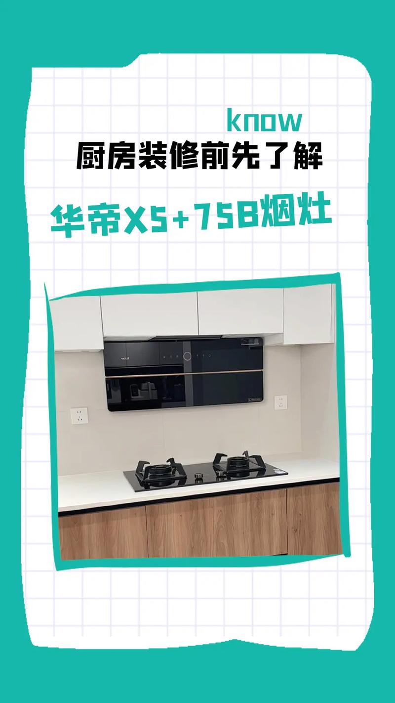 做灶台需要先购买脸盆和燃气灶吗,装修前先准备些什么东西呢。 二手房 做灶台需要先购买脸盆和燃气灶吗,装修前先准备些什么东西呢。 做灶台需要先购买脸盆和燃气灶吗,装修前先准备些什么东西呢。 二手房
