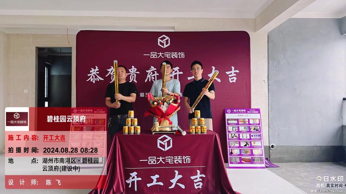 装修开工业主需要准备红包吗,装修为什么要准备红包呢图片。 家居设计 装修开工业主需要准备红包吗,装修为什么要准备红包呢图片。 装修开工业主需要准备红包吗,装修为什么要准备红包呢图片。 家居设计