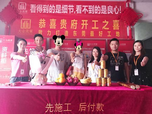 装修开工仪式为什么要放饮料，装修开工准备饮料送什么好。 装修开工仪式为什么要放饮料，装修开工准备饮料送什么好。 买房须知