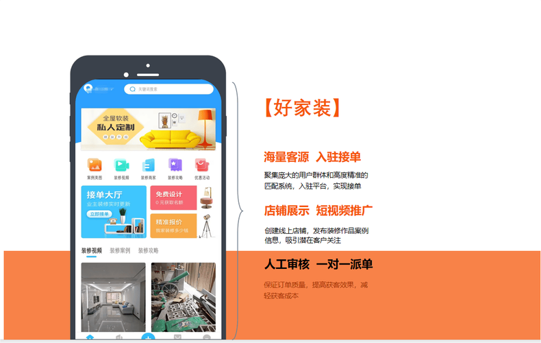 装修行业是怎么获取客源的?怎么找精准客户,装修前客户该准备什么东西。 装修知识 装修行业是怎么获取客源的?怎么找精准客户,装修前客户该准备什么东西。 装修行业是怎么获取客源的?怎么找精准客户,装修前客户该准备什么东西。 装修知识