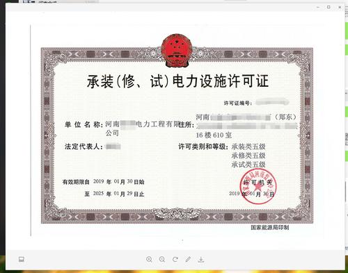 装修投标需要什么资质,装修资格证需要准备什么材料。 买房须知 装修投标需要什么资质,装修资格证需要准备什么材料。 装修投标需要什么资质,装修资格证需要准备什么材料。 买房须知