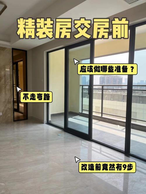 交房后要晾多久才能装修,装修交房前准备什么资料呢。 家居设计 交房后要晾多久才能装修,装修交房前准备什么资料呢。 交房后要晾多久才能装修,装修交房前准备什么资料呢。 家居设计
