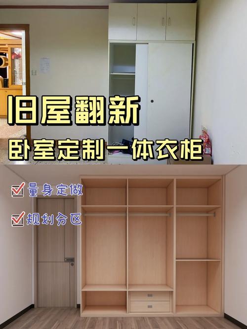 想给父母定制一套衣柜,大概多少钱,父母装修要准备什么物品呢。 装修知识 想给父母定制一套衣柜,大概多少钱,父母装修要准备什么物品呢。 想给父母定制一套衣柜,大概多少钱,父母装修要准备什么物品呢。 装修知识