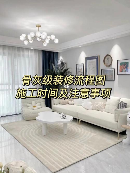 一般在收房前多久把装修定下来比较好？装修通常需要多长时间，装修前需要先做什么准备工作。 一般在收房前多久把装修定下来比较好？装修通常需要多长时间，装修前需要先做什么准备工作。 家居设计
