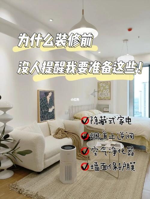 开店前要做哪些准备，如果资金不够怎么办，店里装修要准备什么东西。 开店前要做哪些准备，如果资金不够怎么办，店里装修要准备什么东西。 二手房