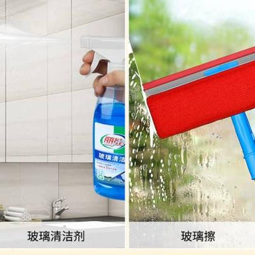 装修工程完工后的卫生清理叫什么，装修大扫除准备什么物品好。 装修工程完工后的卫生清理叫什么，装修大扫除准备什么物品好。 买房须知