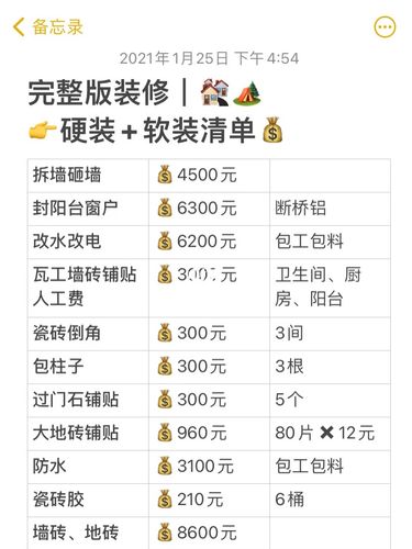 装修是全包给装修队划算还是自己买材料划算,业主装修要准备什么材料呢。 装修知识 装修是全包给装修队划算还是自己买材料划算,业主装修要准备什么材料呢。 装修是全包给装修队划算还是自己买材料划算,业主装修要准备什么材料呢。 装修知识