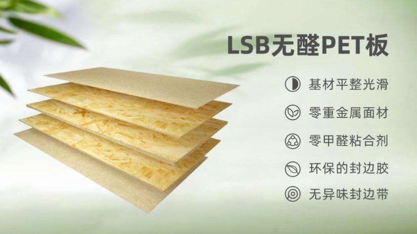 有哪些无甲醛的装修材料,装修要准备的什么材料呢。 家居设计 有哪些无甲醛的装修材料,装修要准备的什么材料呢。 有哪些无甲醛的装修材料,装修要准备的什么材料呢。 家居设计