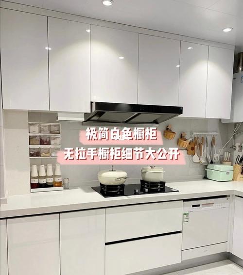厨房吊柜是木工做好还是石英石好,厨房装修做木工准备什么材料。 二手房 厨房吊柜是木工做好还是石英石好,厨房装修做木工准备什么材料。 厨房吊柜是木工做好还是石英石好,厨房装修做木工准备什么材料。 二手房