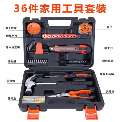 木工一套工具多少钱,准备装修要买什么工具呢图片。 二手房 木工一套工具多少钱,准备装修要买什么工具呢图片。 木工一套工具多少钱,准备装修要买什么工具呢图片。 二手房