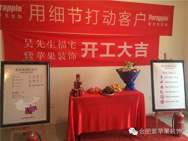 在装修公司上班,客户房子装修完了,送点什么东西好呢,装修给工人准备什么用品好。 买房须知 在装修公司上班,客户房子装修完了,送点什么东西好呢,装修给工人准备什么用品好。 在装修公司上班,客户房子装修完了,送点什么东西好呢,装修给工人准备什么用品好。 买房须知