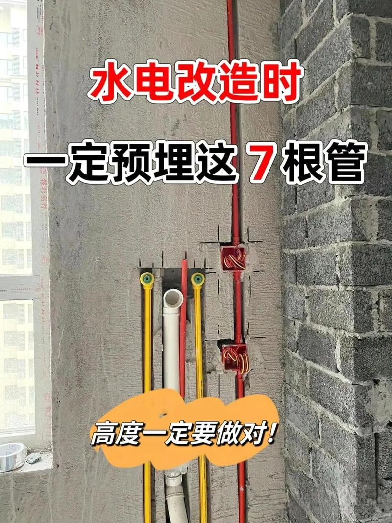 水电改造的材料需要自己准备吗?做水电改造需要做哪些准备,自己装修水电要准备什么工具。 二手房 水电改造的材料需要自己准备吗?做水电改造需要做哪些准备,自己装修水电要准备什么工具。 水电改造的材料需要自己准备吗?做水电改造需要做哪些准备,自己装修水电要准备什么工具。 二手房