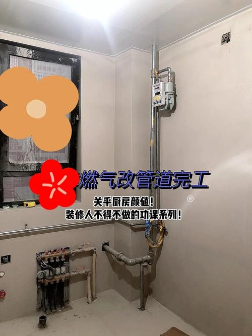 装修到哪一步煤气公司要进场,店铺装修进场前准备什么东西。 二手房 装修到哪一步煤气公司要进场,店铺装修进场前准备什么东西。 装修到哪一步煤气公司要进场,店铺装修进场前准备什么东西。 二手房