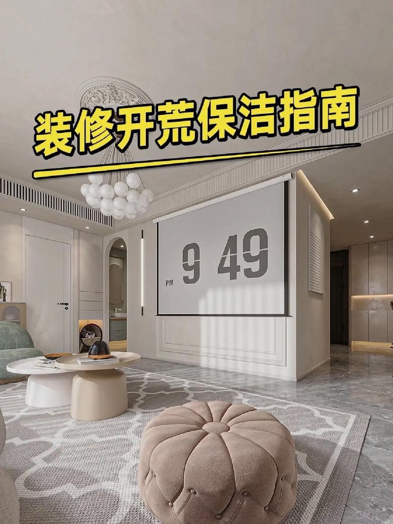 自己如何在装修后进行保洁,年后装修有什么好处。 家居设计 自己如何在装修后进行保洁,年后装修有什么好处。 自己如何在装修后进行保洁,年后装修有什么好处。 家居设计