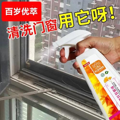 刚装修完窗户有水泥灰怎么清理,装修前需要准备什么防灰尘的东西。 家居装饰 刚装修完窗户有水泥灰怎么清理,装修前需要准备什么防灰尘的东西。 刚装修完窗户有水泥灰怎么清理,装修前需要准备什么防灰尘的东西。 家居装饰