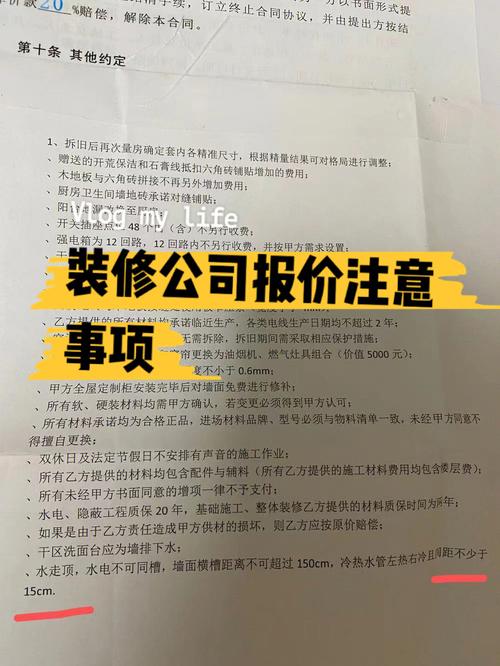 装修保质期需要注意什么,装修前需要准备些什么呢英语。 家居设计 装修保质期需要注意什么,装修前需要准备些什么呢英语。 装修保质期需要注意什么,装修前需要准备些什么呢英语。 家居设计