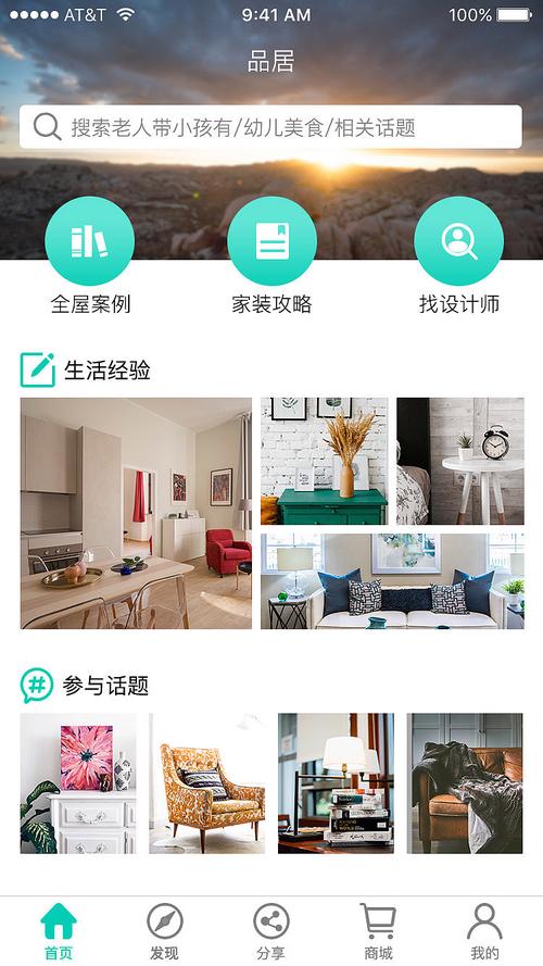几款常用的房屋设计软件,装修都用什么app。 装修知识 几款常用的房屋设计软件,装修都用什么app。 几款常用的房屋设计软件,装修都用什么app。 装修知识