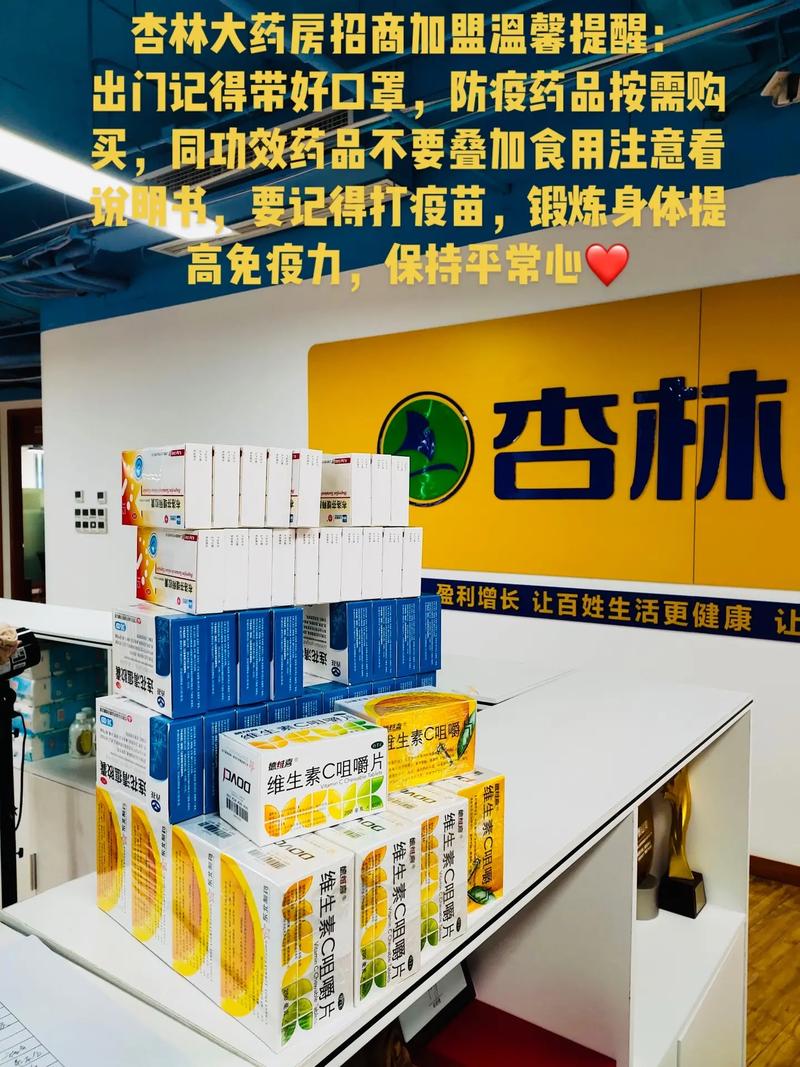 想开一家药店，是加盟好还是自己做好？要准备些什么，自己做装修加盟准备什么材料。 想开一家药店，是加盟好还是自己做好？要准备些什么，自己做装修加盟准备什么材料。 买房须知