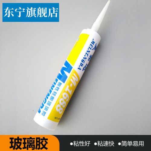 装修房子用扣板用哪种胶，装修都要准备什么胶水。 装修房子用扣板用哪种胶，装修都要准备什么胶水。 买房须知
