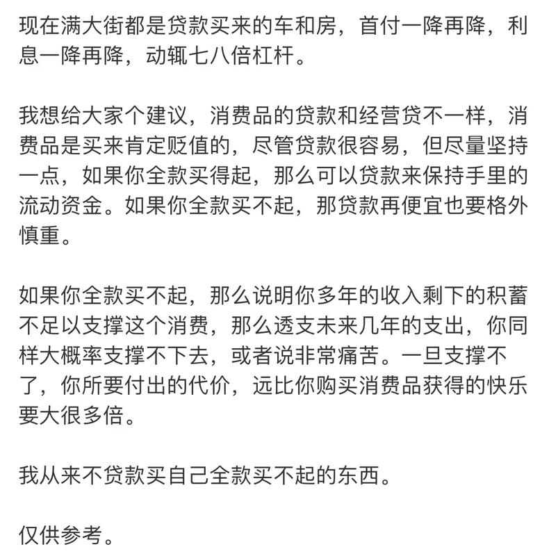 刚全款买房手里还有15万,想装修还想买车,全款加贷款,装修贷款好还是买车贷款好,全款房装修贷需要准备什么资料呢。 买房须知 刚全款买房手里还有15万,想装修还想买车,全款加贷款,装修贷款好还是买车贷款好,全款房装修贷需要准备什么资料呢。 刚全款买房手里还有15万,想装修还想买车,全款加贷款,装修贷款好还是买车贷款好,全款房装修贷需要准备什么资料呢。 买房须知