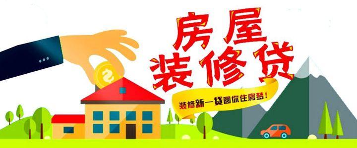 卖装修材料的在新基建中有什么商机，准备装修小区有什么商机呢。 卖装修材料的在新基建中有什么商机，准备装修小区有什么商机呢。 二手房