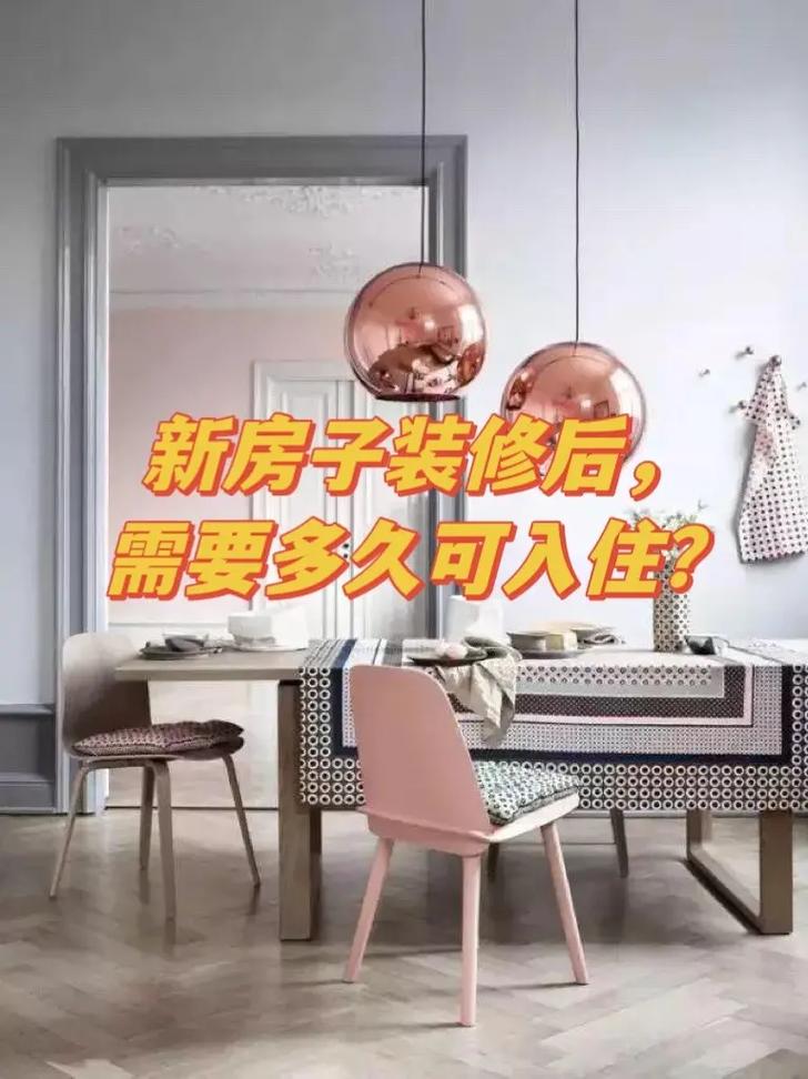 一般在收房前多久把装修定下来比较好?装修通常需要多长时间,装修房子前需做什么准备工作。 家居设计 一般在收房前多久把装修定下来比较好?装修通常需要多长时间,装修房子前需做什么准备工作。 一般在收房前多久把装修定下来比较好?装修通常需要多长时间,装修房子前需做什么准备工作。 家居设计