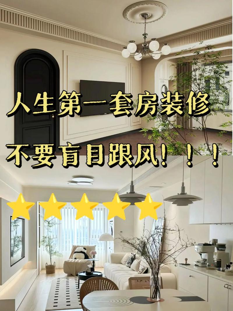 人生中的第一套房子,在新房子装修过程中自己需要做什么,装修前期准备干什么的啊视频。 家居装饰 人生中的第一套房子,在新房子装修过程中自己需要做什么,装修前期准备干什么的啊视频。 人生中的第一套房子,在新房子装修过程中自己需要做什么,装修前期准备干什么的啊视频。 家居装饰