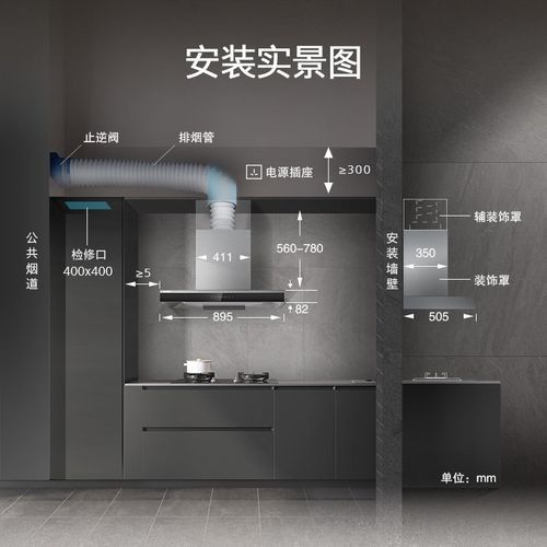 抽油烟机需要多少安的插座，装修油烟机需要准备什么材料。 抽油烟机需要多少安的插座，装修油烟机需要准备什么材料。 家居设计