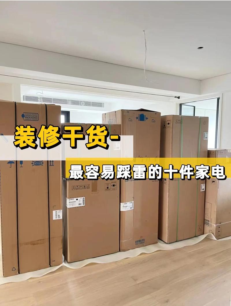 装修家电应该在扇灰前买,装修提前准备什么电器好。 家居装饰 装修家电应该在扇灰前买,装修提前准备什么电器好。 装修家电应该在扇灰前买,装修提前准备什么电器好。 家居装饰