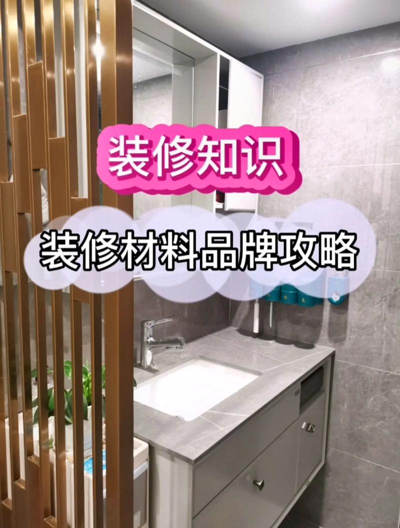 装修什么叫自装啊,装修自装先准备什么材料。 装修知识 装修什么叫自装啊,装修自装先准备什么材料。 装修什么叫自装啊,装修自装先准备什么材料。 装修知识