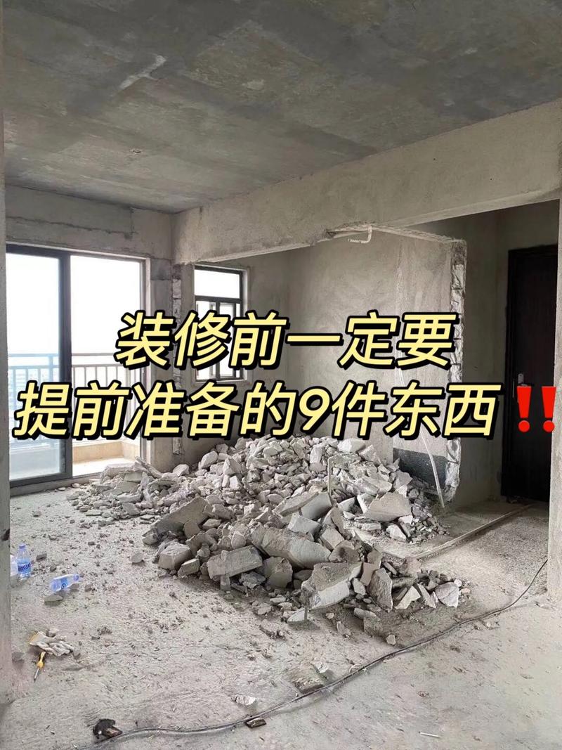 装修之前有哪些东西可以提前买，装修提前一个月要准备什么东西。 装修之前有哪些东西可以提前买，装修提前一个月要准备什么东西。 家居设计