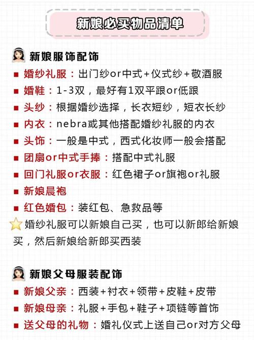 结婚需要女方出钱买房装修的吗,买房装修结婚准备些什么东西。 装修知识 结婚需要女方出钱买房装修的吗,买房装修结婚准备些什么东西。 结婚需要女方出钱买房装修的吗,买房装修结婚准备些什么东西。 装修知识