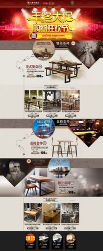 淘宝店铺装修时需要用到哪些图片尺寸，淘宝店铺装修前准备什么东西。 淘宝店铺装修时需要用到哪些图片尺寸，淘宝店铺装修前准备什么东西。 装修知识