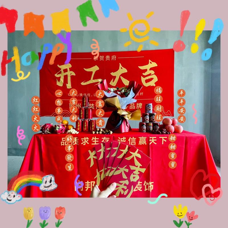 房子装修开工前,需要准备哪些东西,装修开工应做什么准备好呢。 家居设计 房子装修开工前,需要准备哪些东西,装修开工应做什么准备好呢。 房子装修开工前,需要准备哪些东西,装修开工应做什么准备好呢。 家居设计
